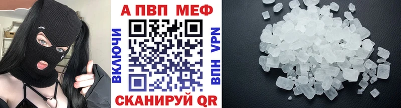 Alpha-PVP Соль гидра ссылка Сергач