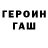 Бутират вода Garid gmg