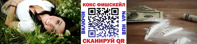 как найти закладки  Сергач  Кокаин Боливия 