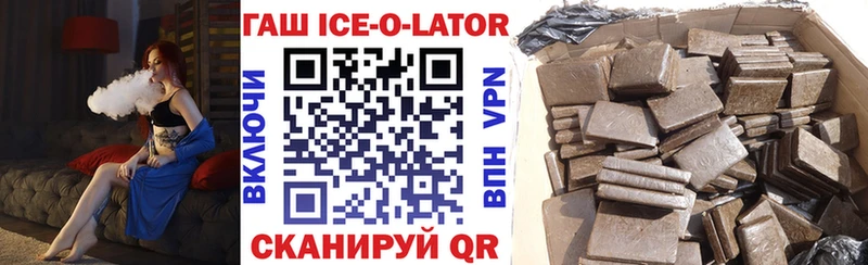 купить наркотики сайты  Сергач  ГАШ 40% ТГК 