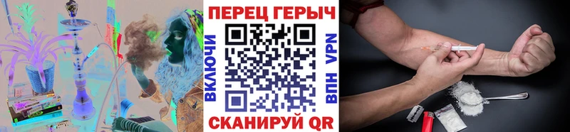 Героин хмурый  Сергач 