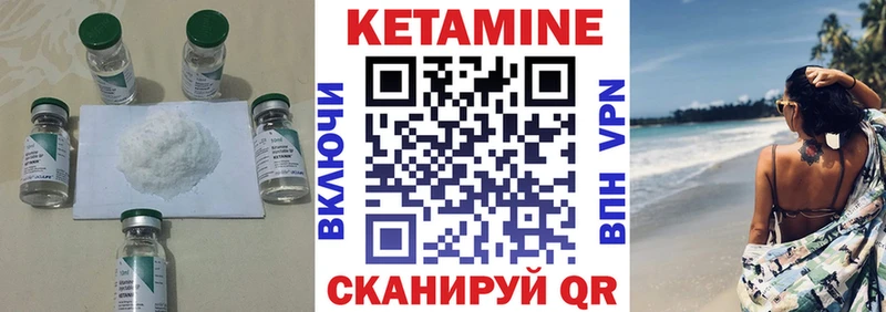 цены   Сергач  КЕТАМИН ketamine 