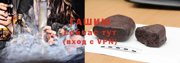 mix Нефтекумск
