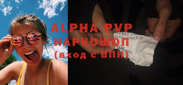 мдпв Нефтегорск