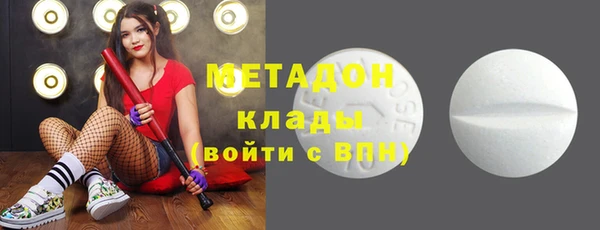 молекула духа Чердынь