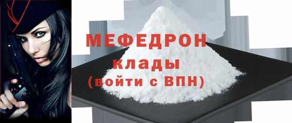 mix Нефтекумск