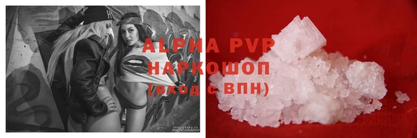 мяу мяу мука Волгодонск