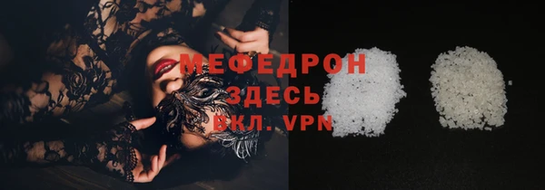 mix Нефтекумск