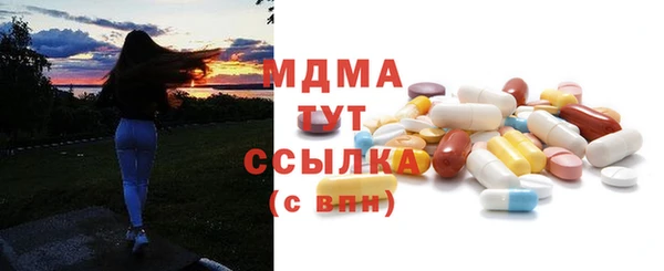 мдпв Нефтегорск