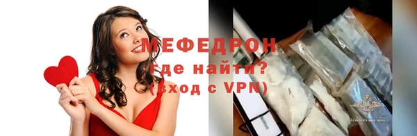 мдпв Нефтегорск