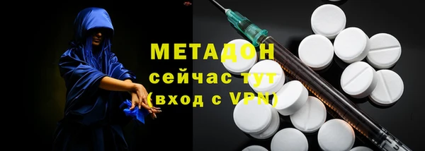 скорость mdpv Новозыбков