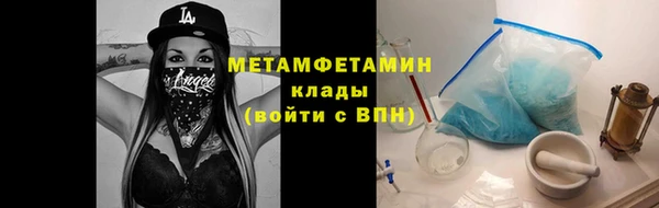 мдпв Нефтегорск