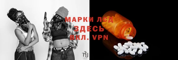 скорость mdpv Новозыбков