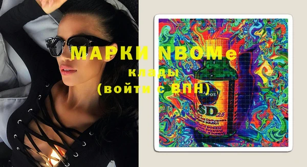 mix Нефтекумск