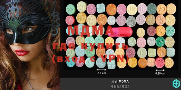 мдпв Нефтегорск