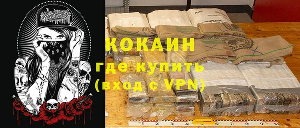 mix Нефтекумск