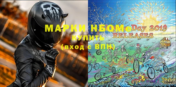 mdpv Новодвинск