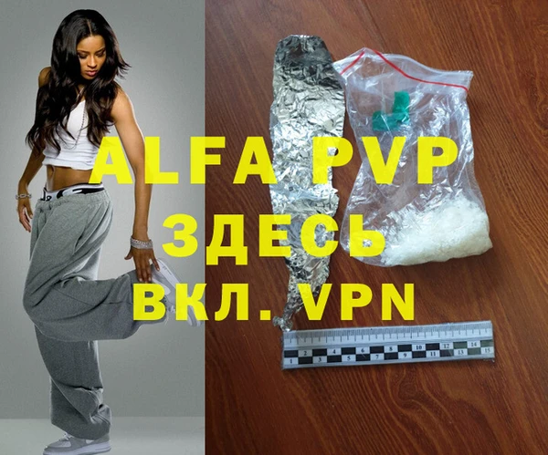 МДПВ Нея
