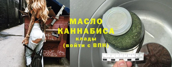 скорость mdpv Новозыбков
