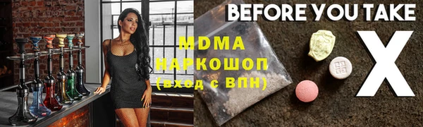 мдпв Новокубанск