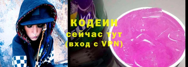 скорость mdpv Новозыбков