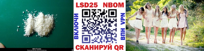 ЛСД экстази кислота где купить наркоту Сергач