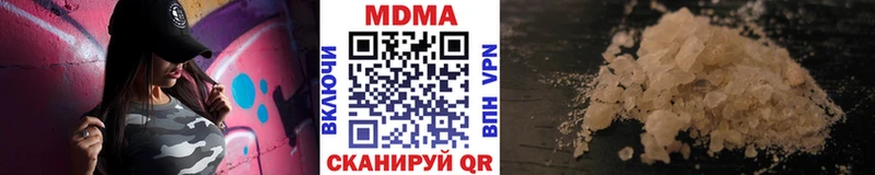 MDMA кристаллы  Сергач 