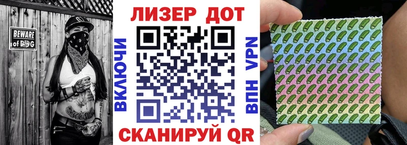Наркотические марки 1,5мг Сергач