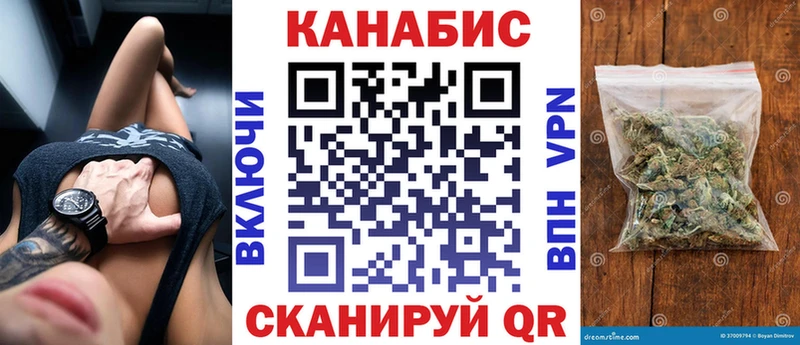 Каннабис THC 21%  Сергач 